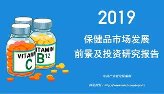 政策利好驅動，2019年保健食品行業(yè)市場預計突破3500億