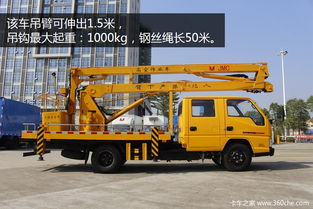 折疊臂最高達14米 實拍江鈴高空作業車，解析城市高空作業利器